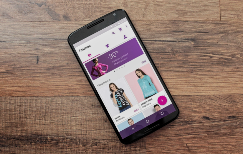 Wildberries screenshot 1